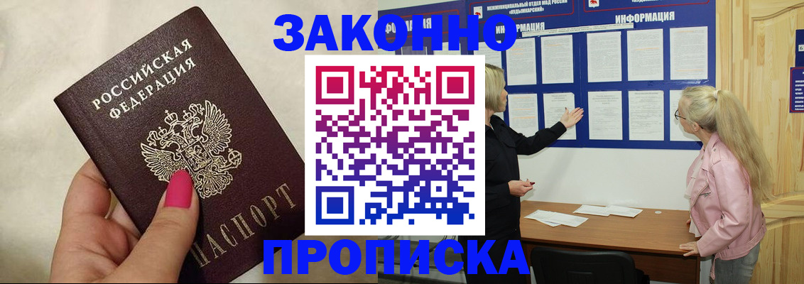 регистрация для школы в Заречном